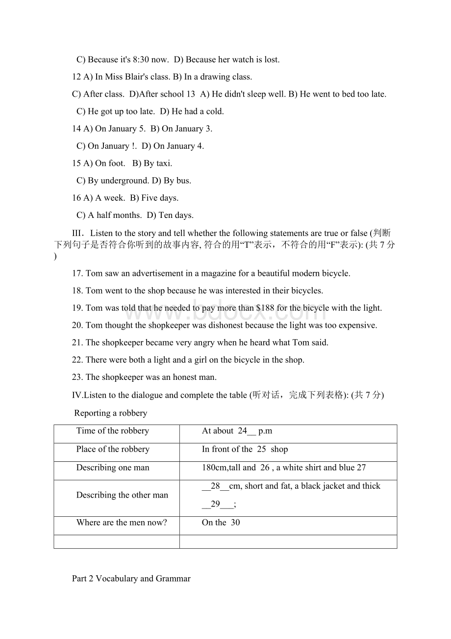 初三英语基础练习上海市育才初级中学.docx_第2页