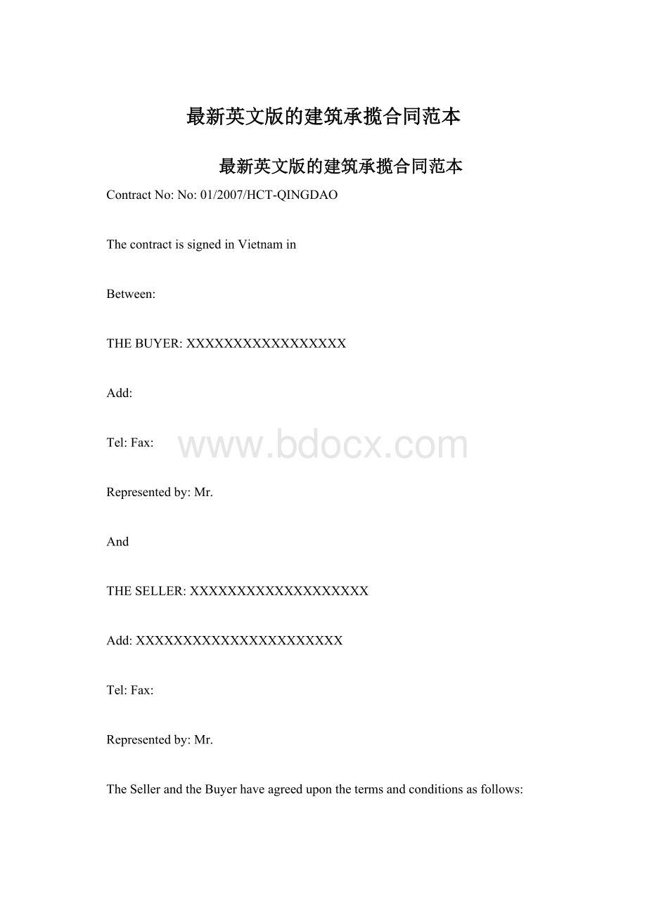 最新英文版的建筑承揽合同范本.docx_第1页