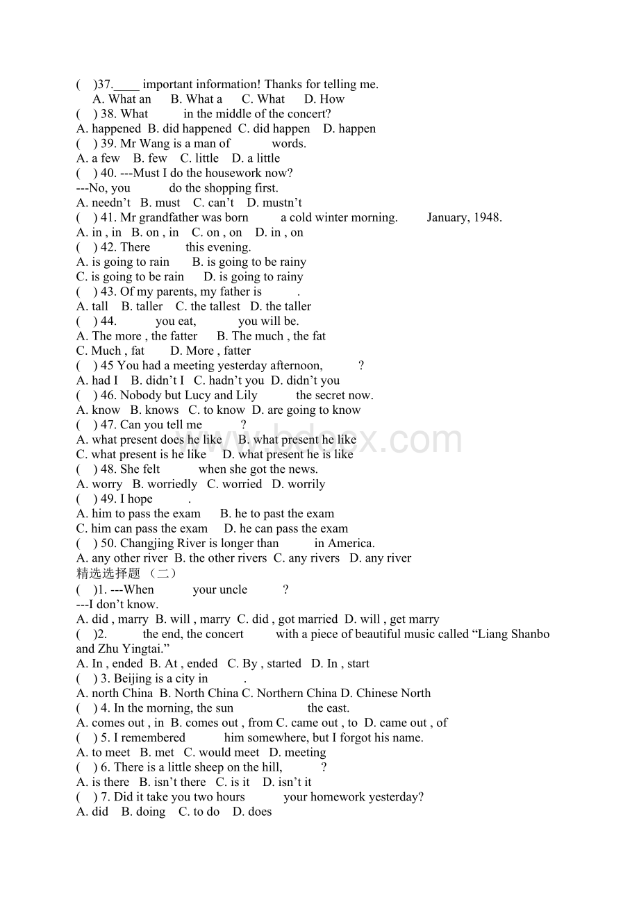 新目标英语八年级下 精选选择题Word文档格式.docx_第3页