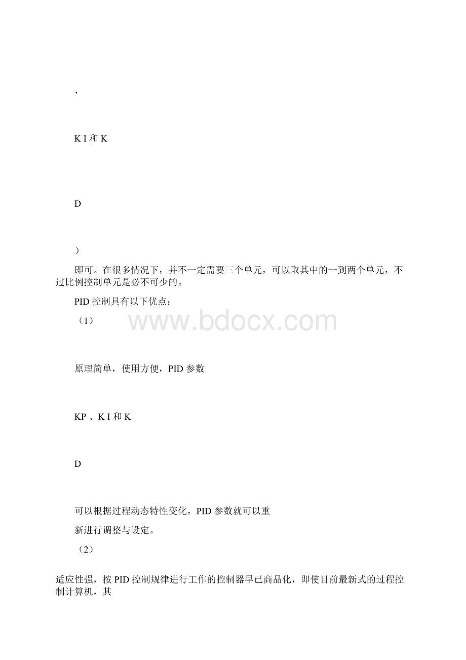 PID控制的基本原理文档格式.docx_第2页