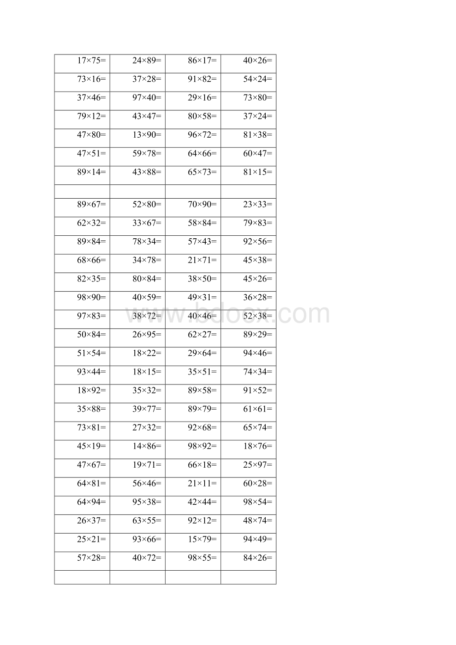 两位数乘以两位数计算题1000题.docx_第3页