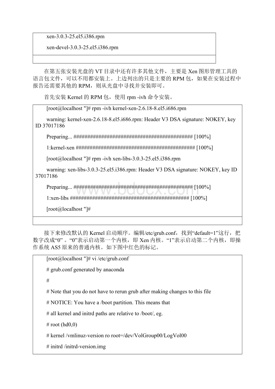 在Redhat Enterprise 5 上安装配置XEN多图详解.docx_第3页