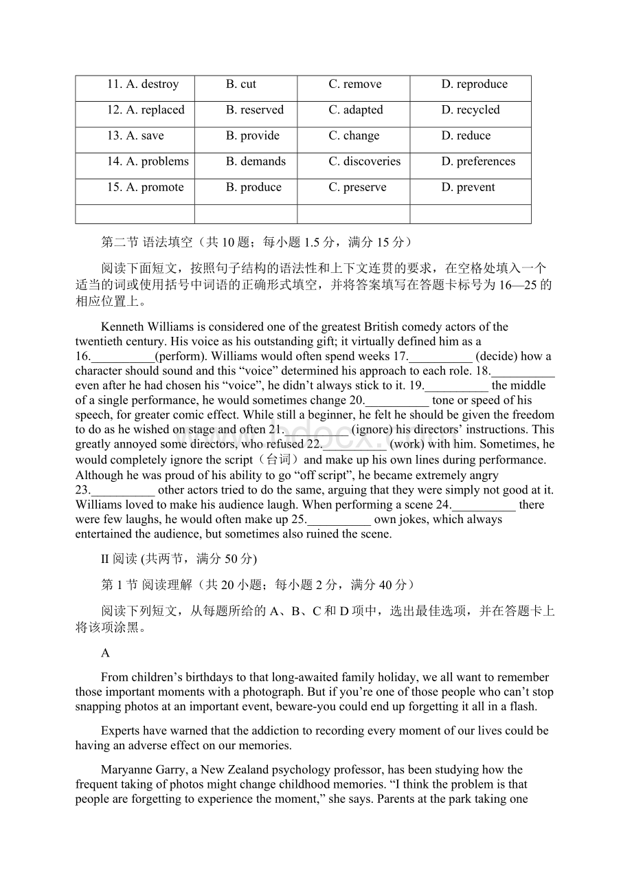 广州一模英语试题及答案word.docx_第3页