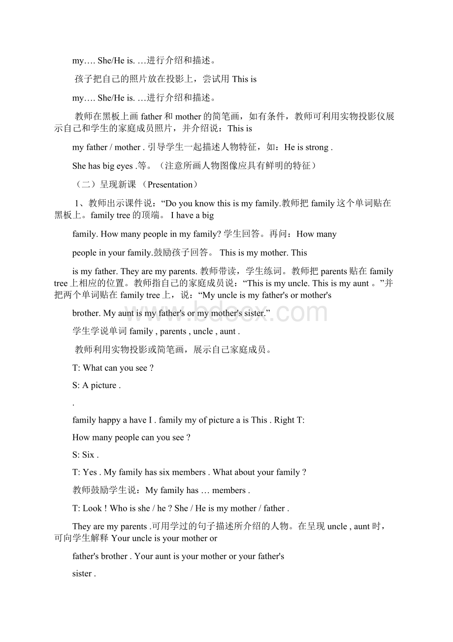 英语人教版四年级上册unit6 Meet My Family B部分.docx_第2页