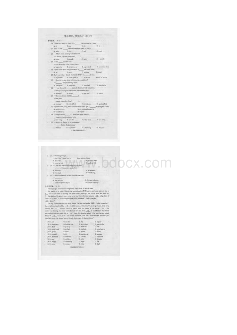 八年级英语下册期中检测考试试试题.docx_第2页