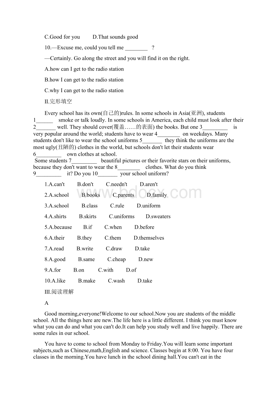 人教版初中英语7年级下册 unit 4 unit6 同步复习题含答案.docx_第2页