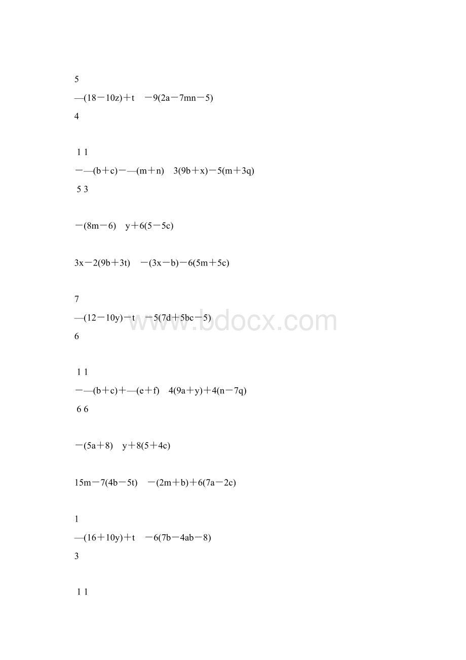 七年级数学上册合并同类项专项练习题205.docx_第2页