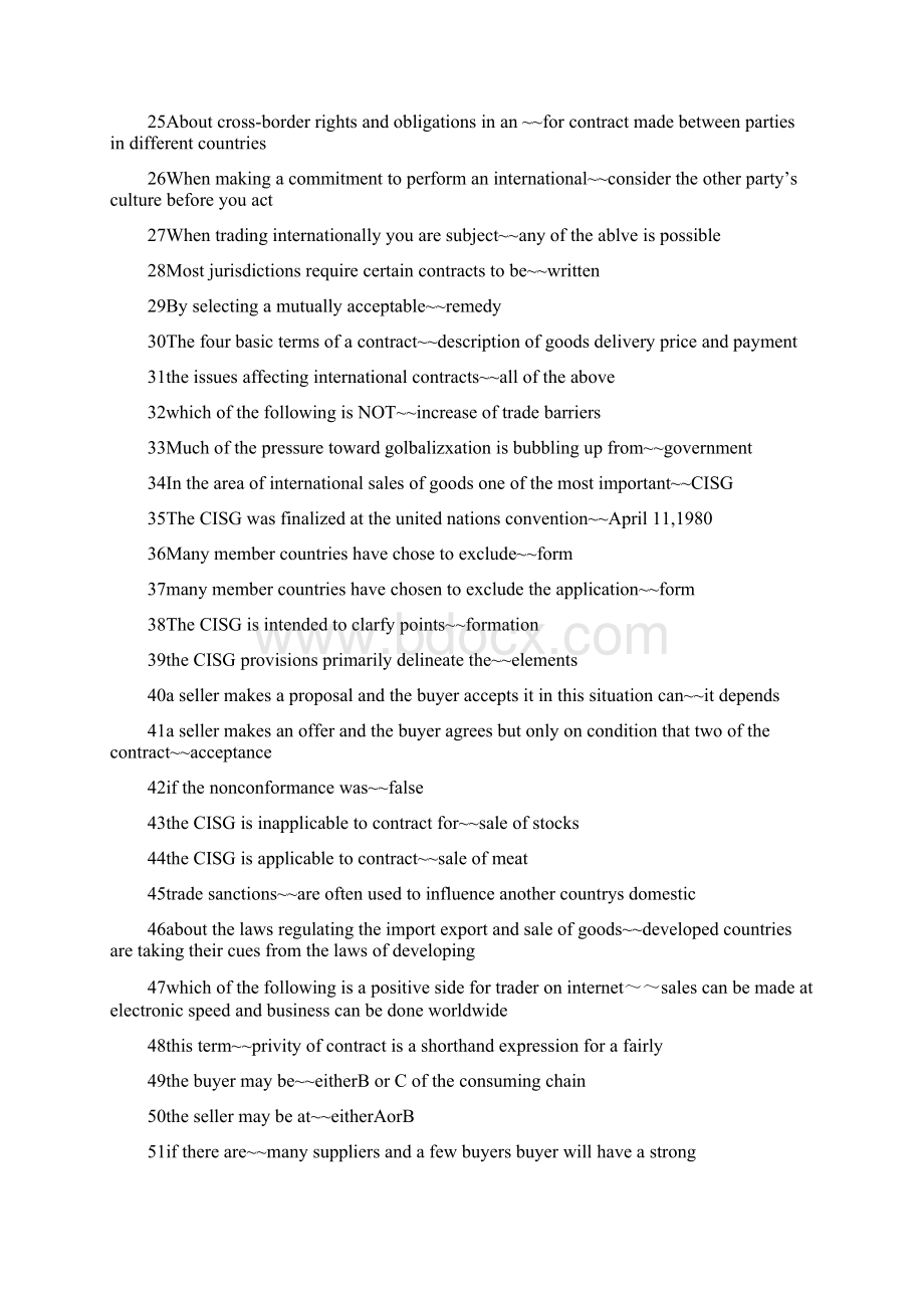 国际合同文档格式.docx_第2页