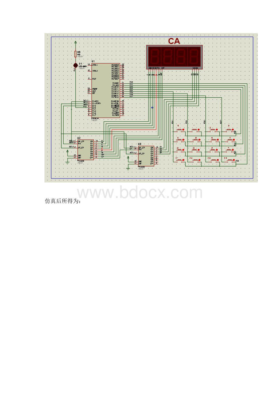 利用CAN总线做一个按键数码管 报告.docx_第3页