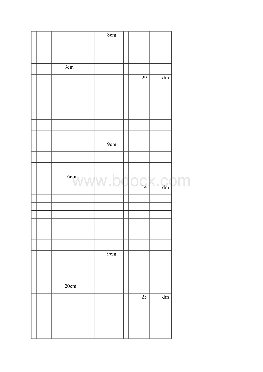 长方形和正方形周长计算练习题 2Word下载.docx_第3页