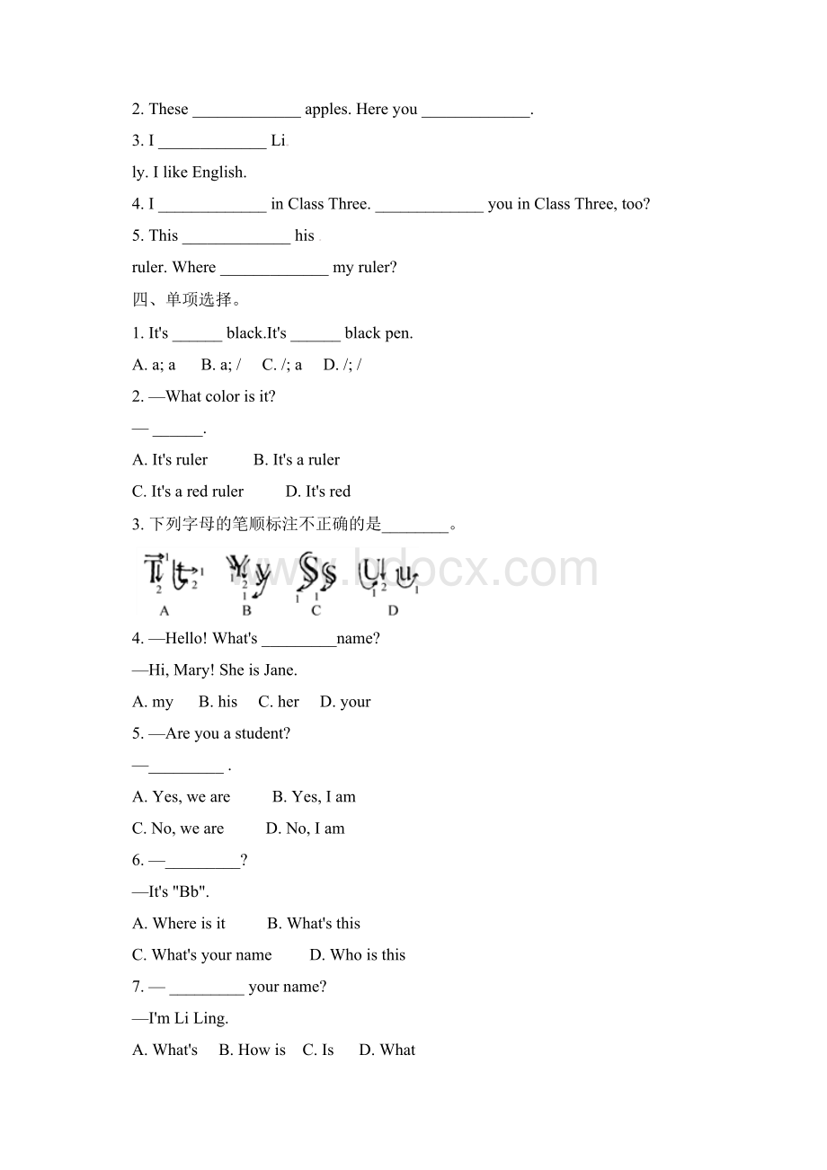 Unit 15 单元综合检测七年级英语人教版上册.docx_第2页