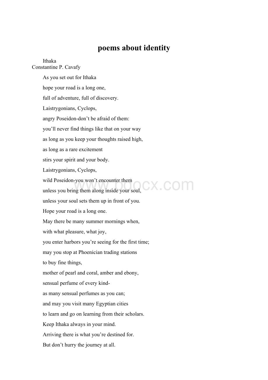 poems about identity.docx_第1页