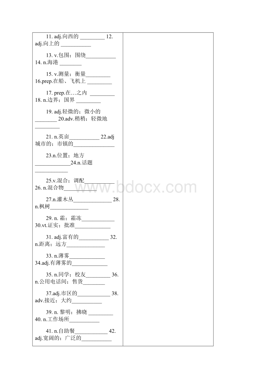 TeachingLearning Plan forUnit 5 Book 3 学案.docx_第2页