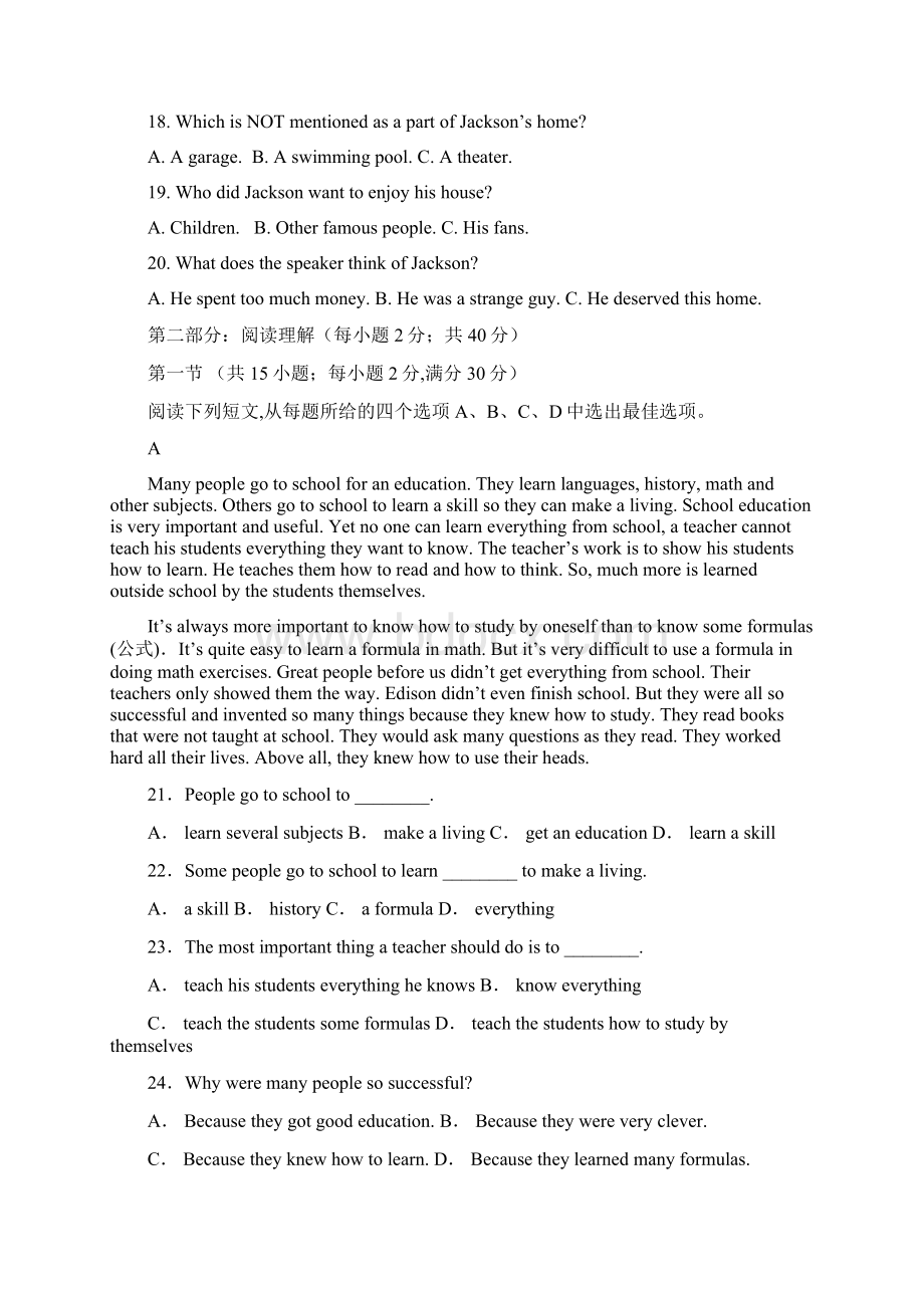 精品安徽省郎溪县学年高一《英语》上学期第一次月考试题普通部及答案.docx_第3页