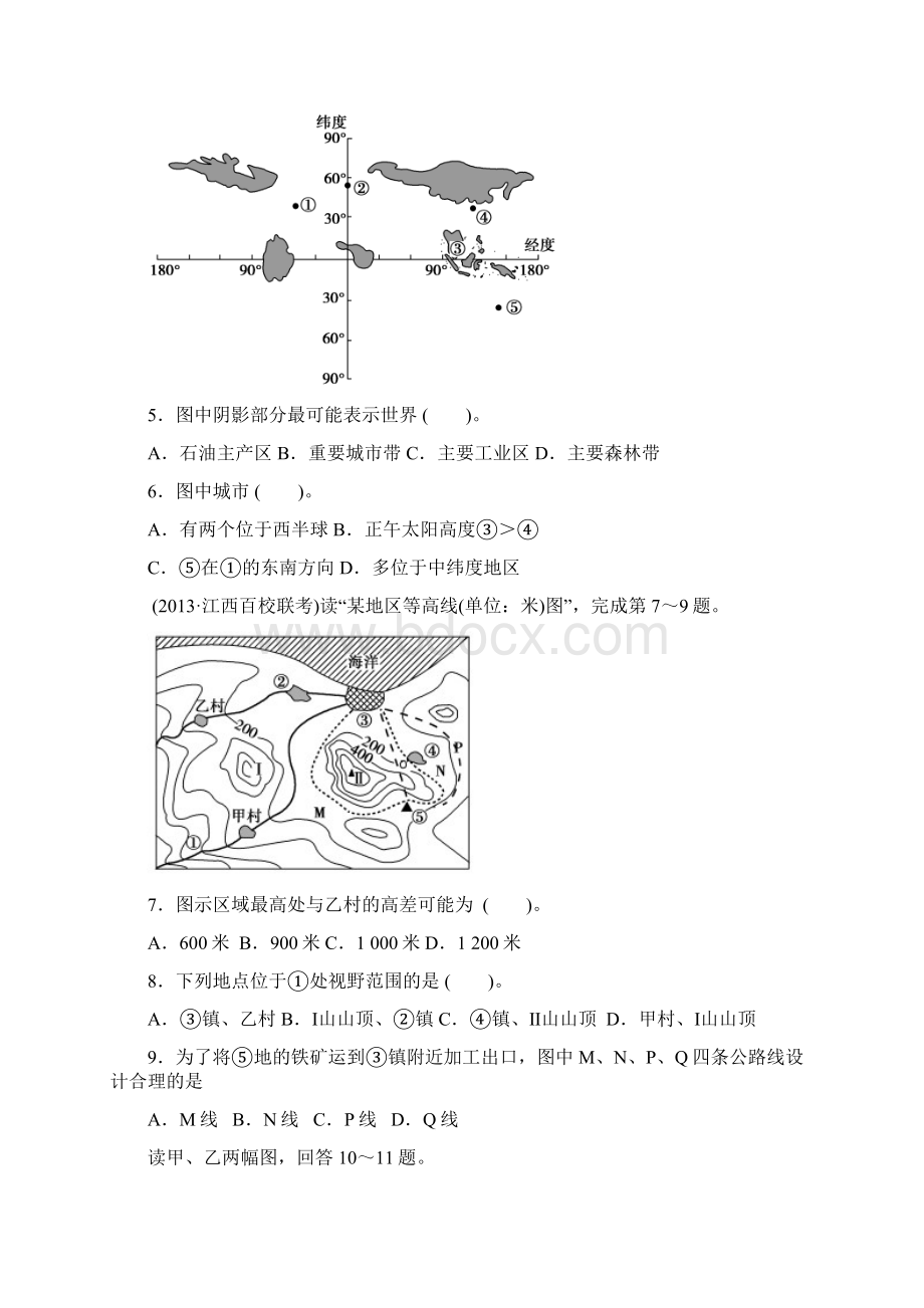 学年度蓬安二中高三地理复习课外作业大气受热过程Word文档下载推荐.docx_第2页