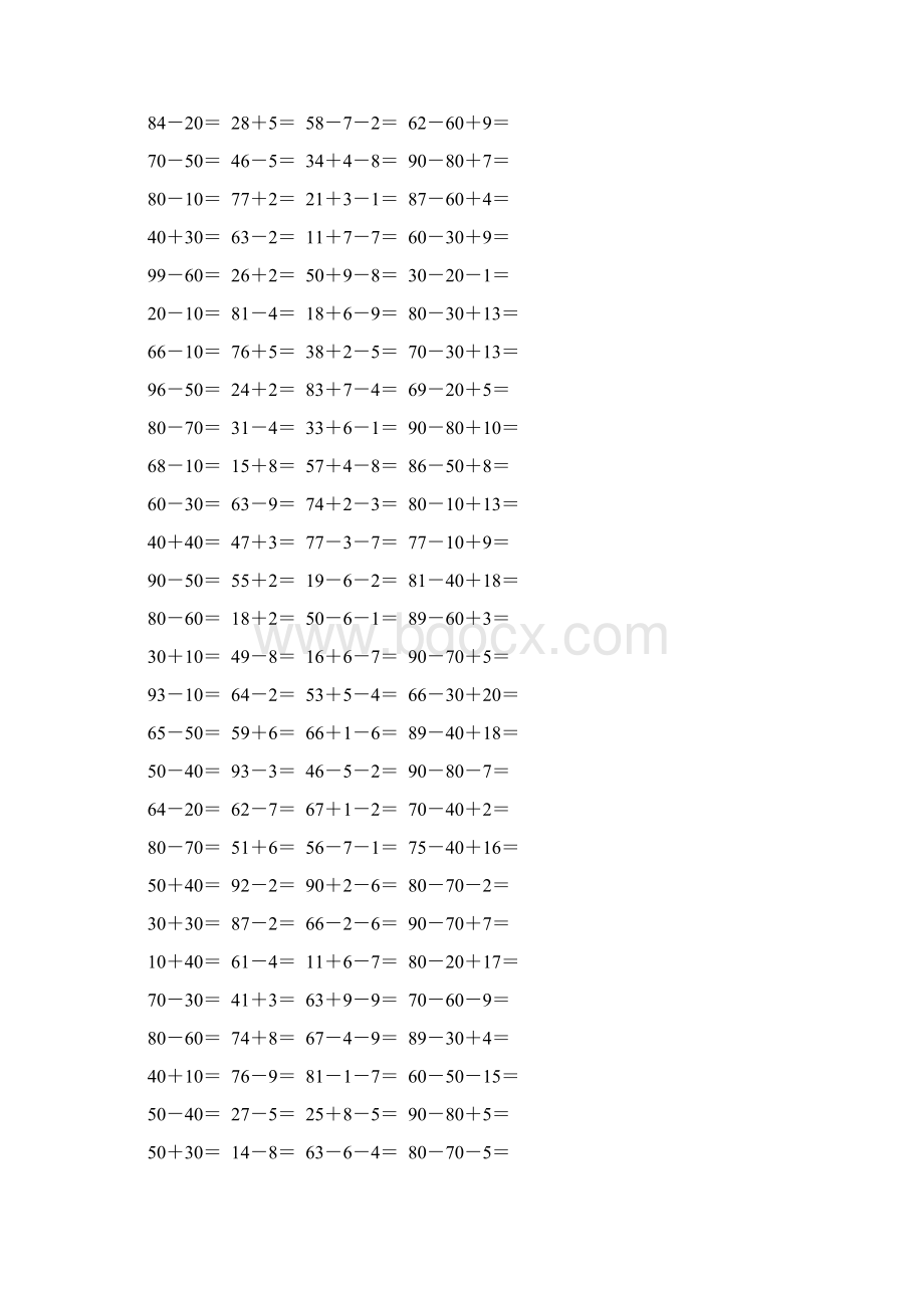 一年级数学下册口算宝典191.docx_第3页