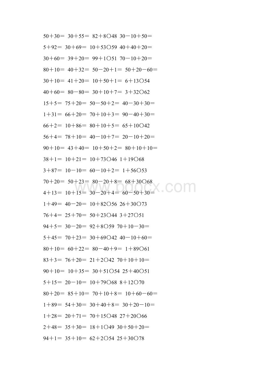 苏教版一年级数学下册第四单元100以内的加法和减法一专项练习题139Word格式.docx_第3页