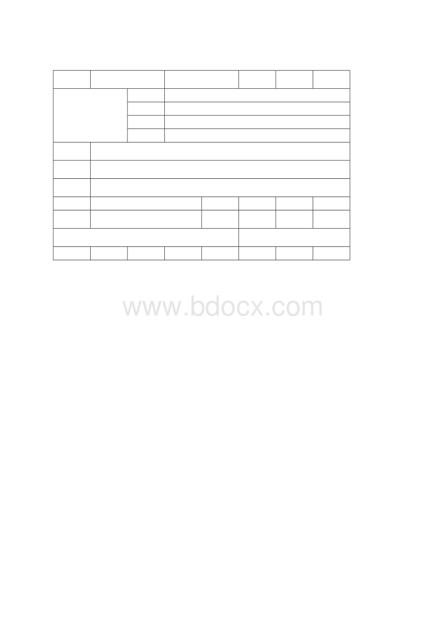 我国生态经济发展现状及对策研究.docx_第2页