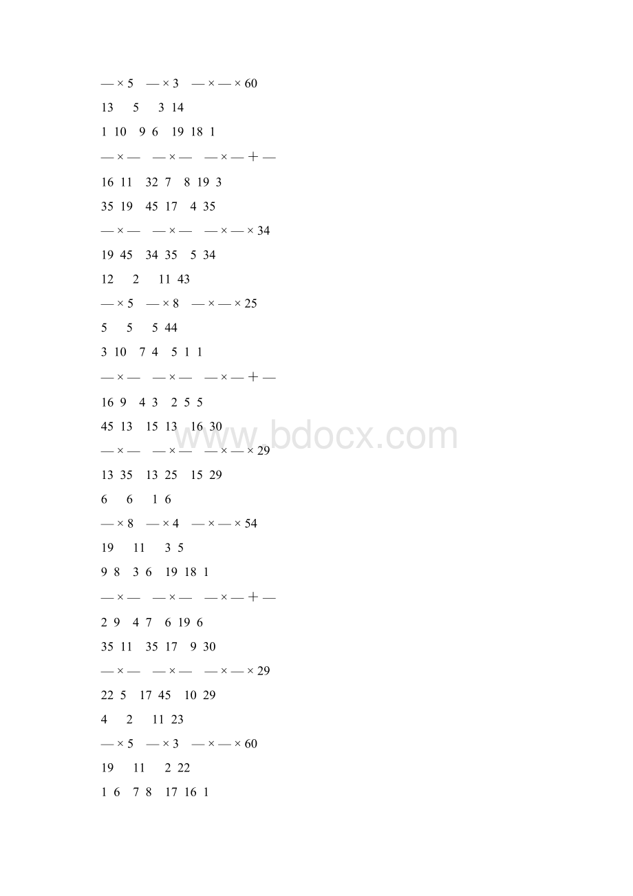 人教版小学六年级数学上册分数乘法练习题 2Word文档格式.docx_第3页