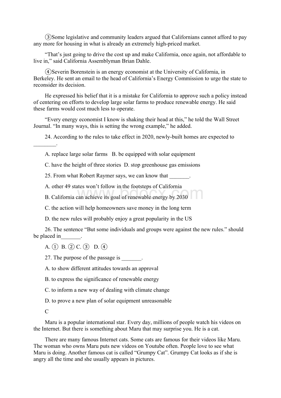 河南省淮阳县陈州高级中学学年高二英语上学期期中试题含参考答案.docx_第3页