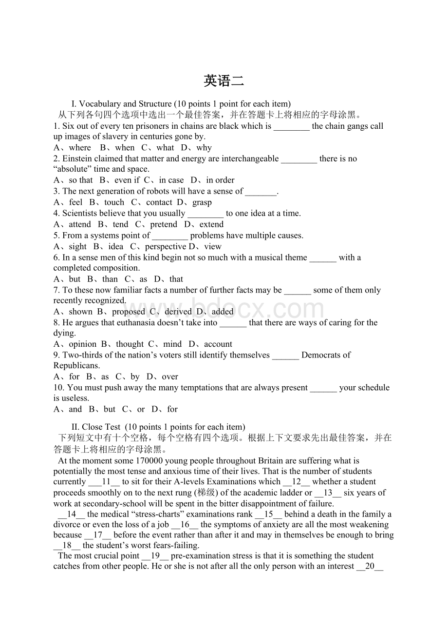 英语二Word文档格式.docx