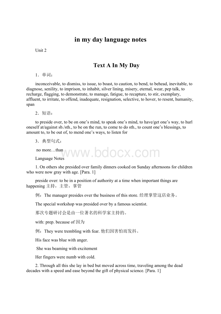 in my daylanguage notesWord格式文档下载.docx
