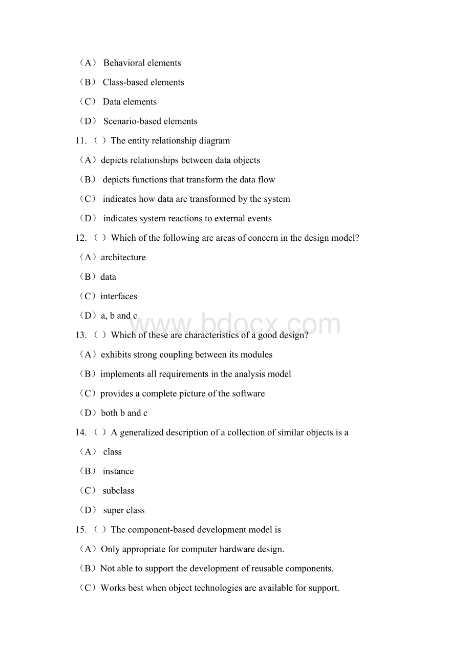 《软件工程》习题汇锦.docx_第3页