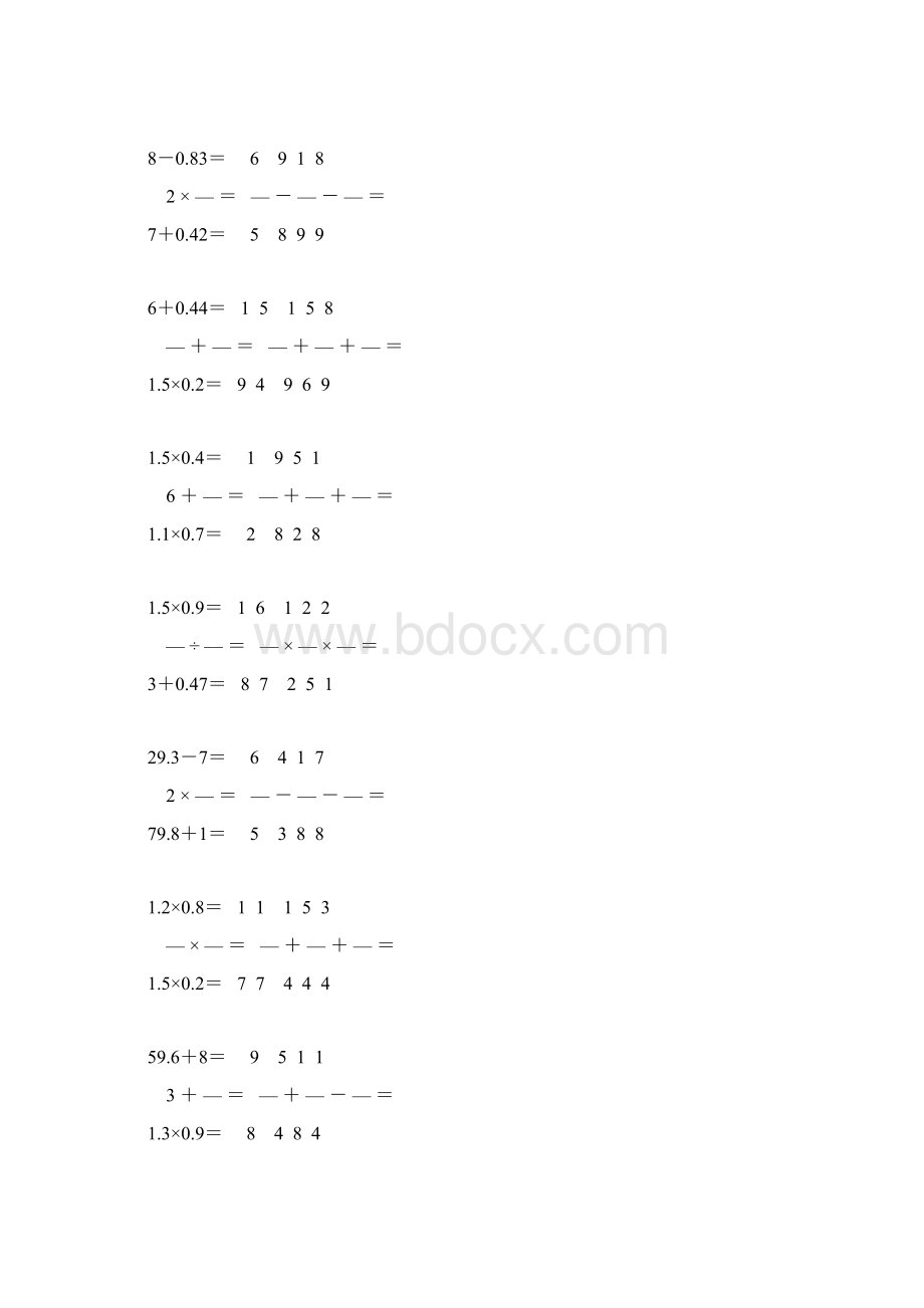 小学六年级数学口算题卡 12文档格式.docx_第3页