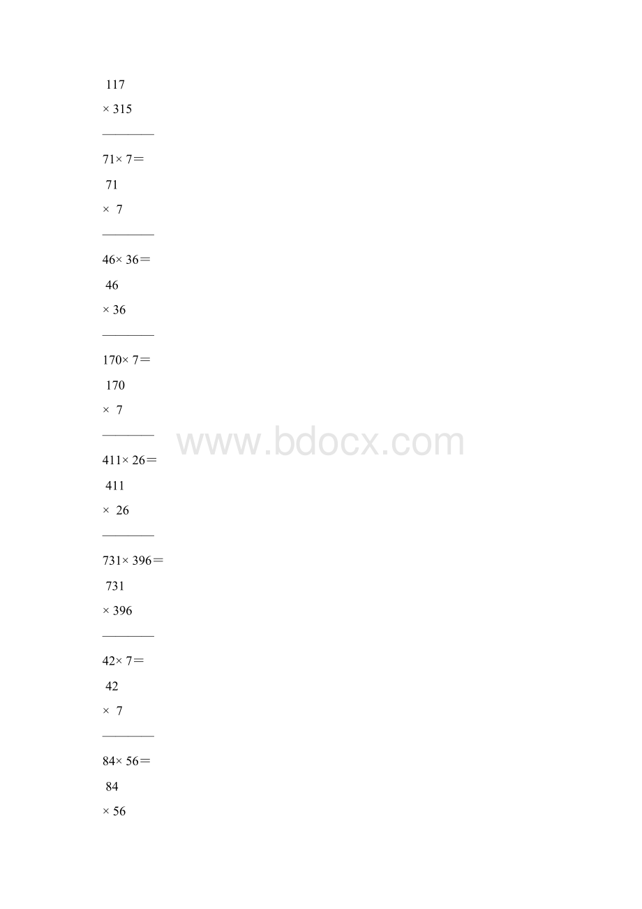 整数乘法竖式计算练习题20份99.docx_第3页