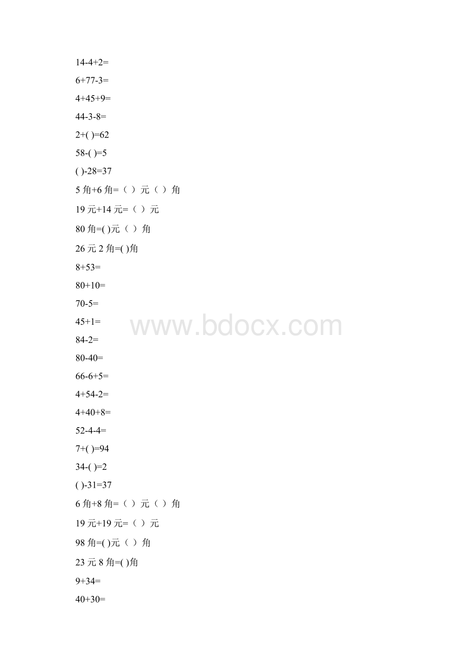 一年级数学下册口算练习册66Word文件下载.docx_第2页