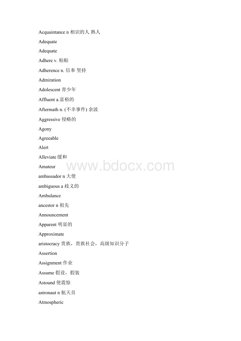 wordbankclass 1.docx_第2页