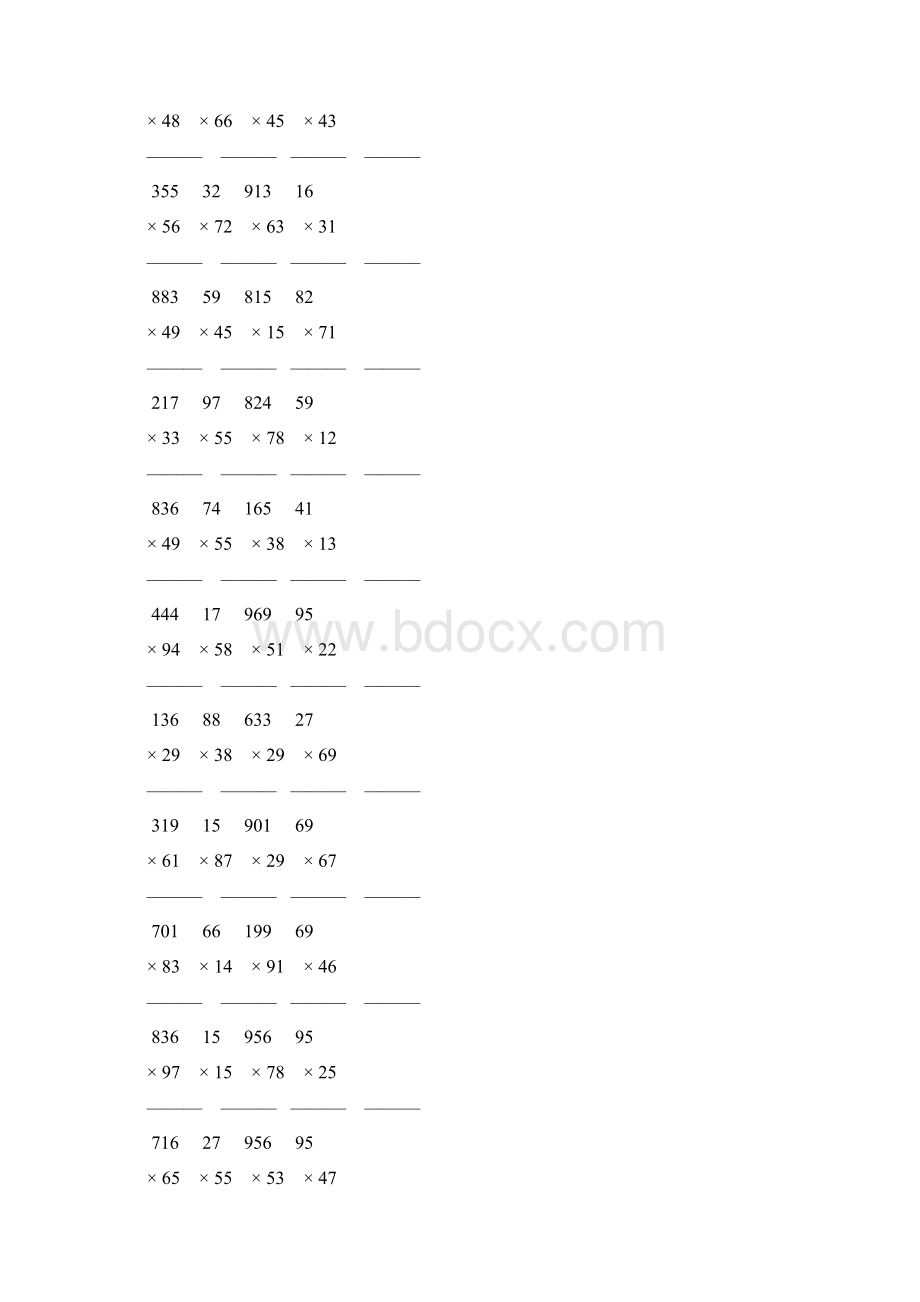 乘数是两位数的竖式乘法 15Word格式文档下载.docx_第2页