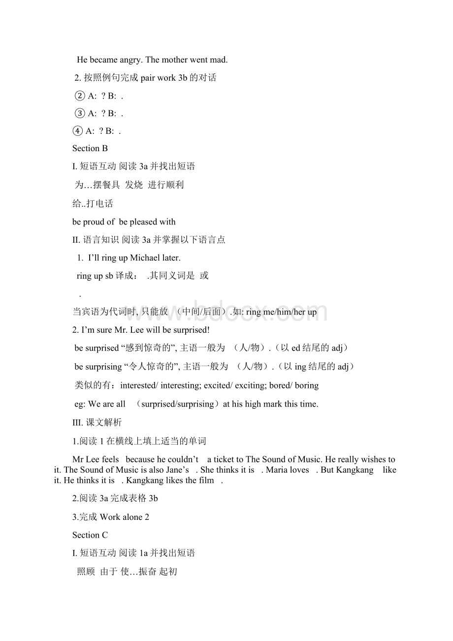 仁爱英语八下导学案Unit5文档格式.docx_第3页