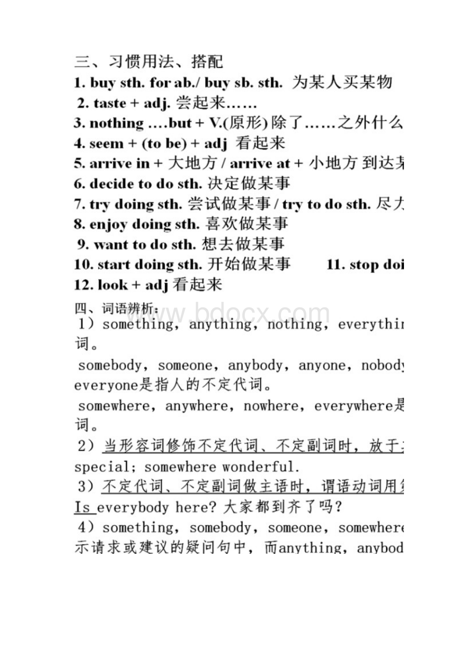 八年级英语上知识点Word文档格式.docx_第3页