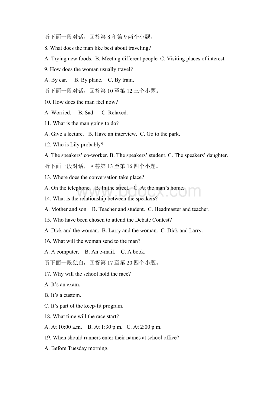 学年山东省潍坊市五县市高一下学期期中考试英语试题.docx_第2页