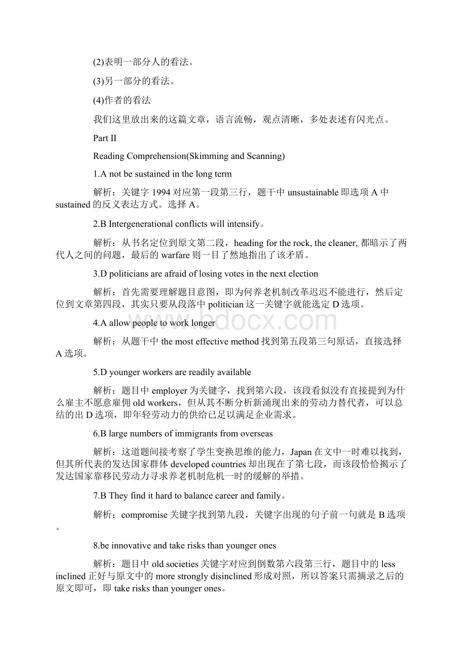 英语六级答案完整版沪江版Word文档格式.docx_第2页