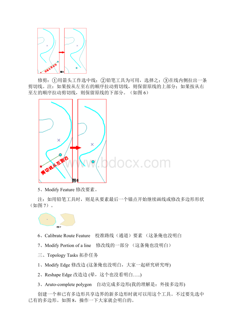 arcgis操作技巧Word文件下载.docx_第2页