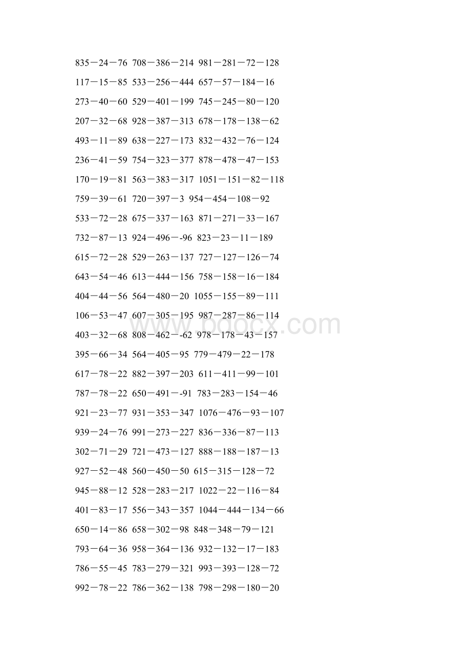 人教版四年级数学下册减法简便计算专项训练147文档格式.docx_第3页