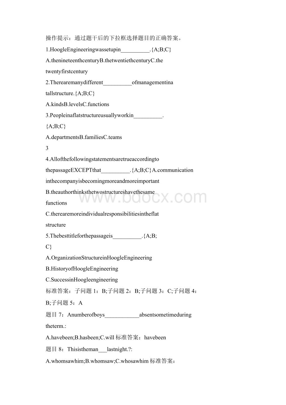 国开中央电大本科《管理英语4》形考任务单元自测1至8试题与答案Word文档格式.docx_第3页