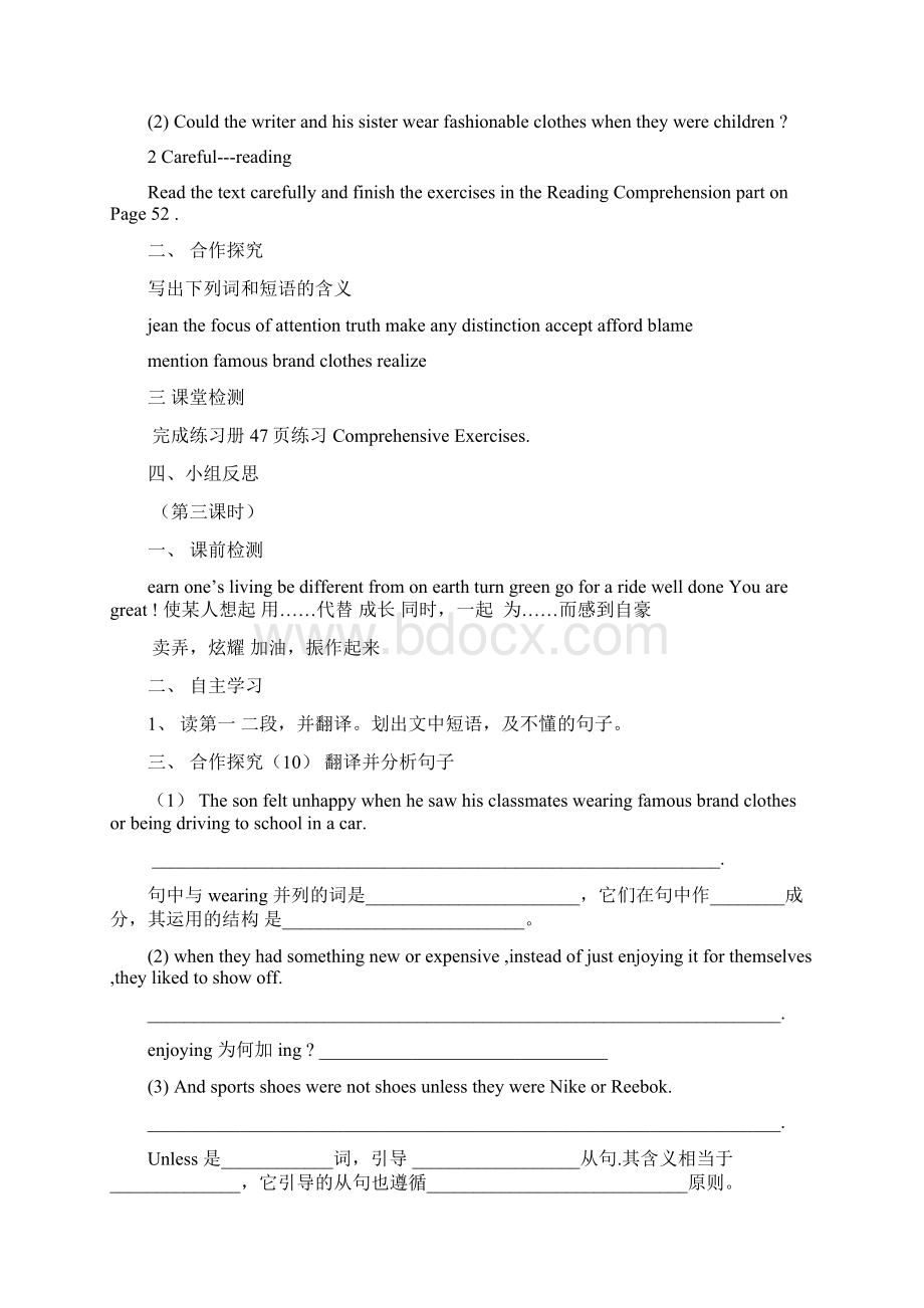 Unit6 English study.docx_第3页