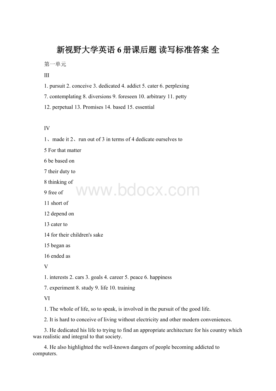 新视野大学英语6册课后题 读写标准答案 全.docx