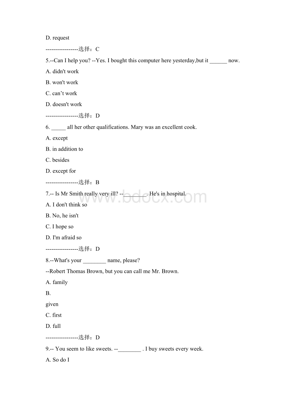 电大学历资格东大15秋学期《大学英语一》在线作业2满分答案Word格式文档下载.docx_第2页