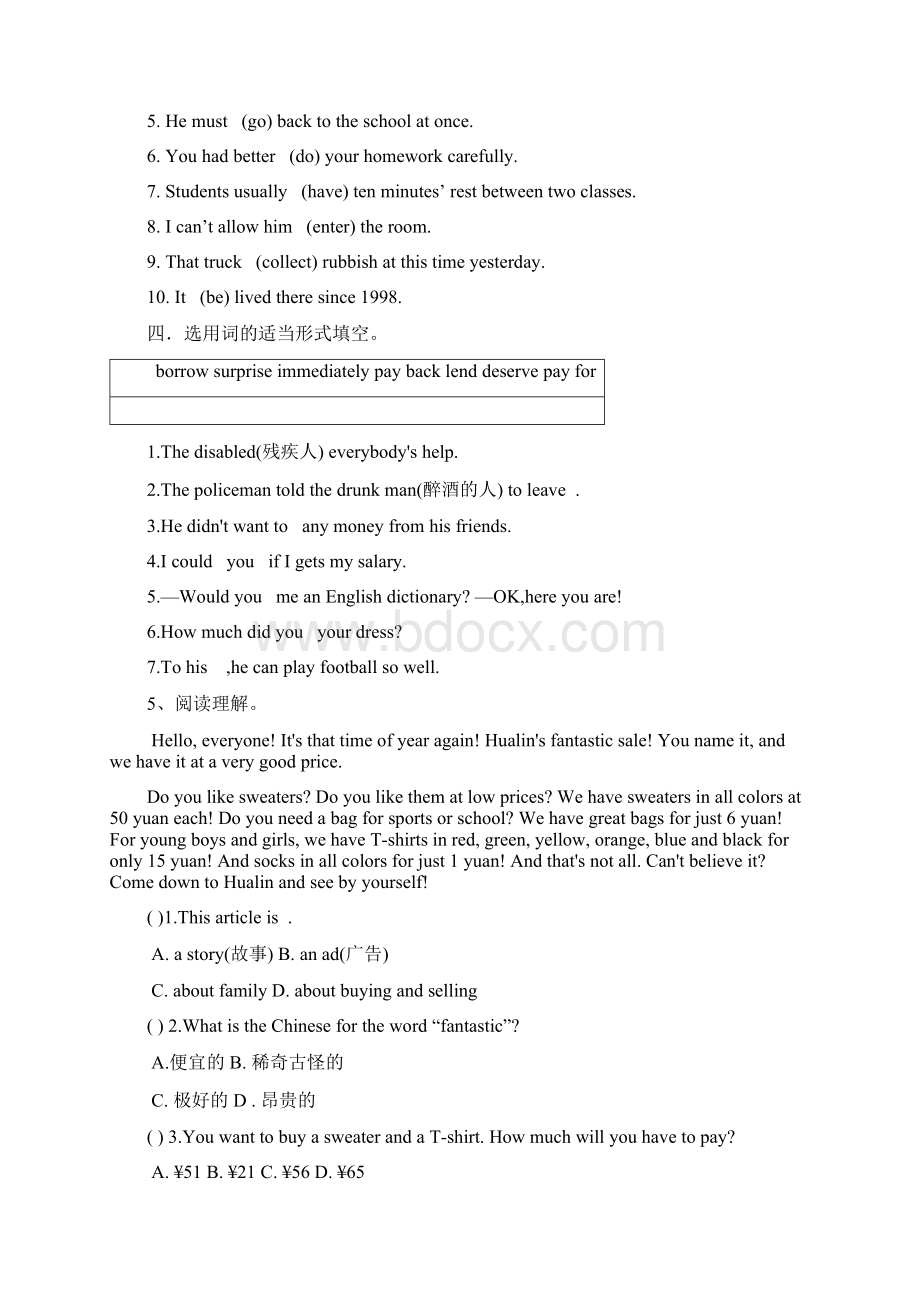 新概念2L11L20知识点及练习.docx_第3页