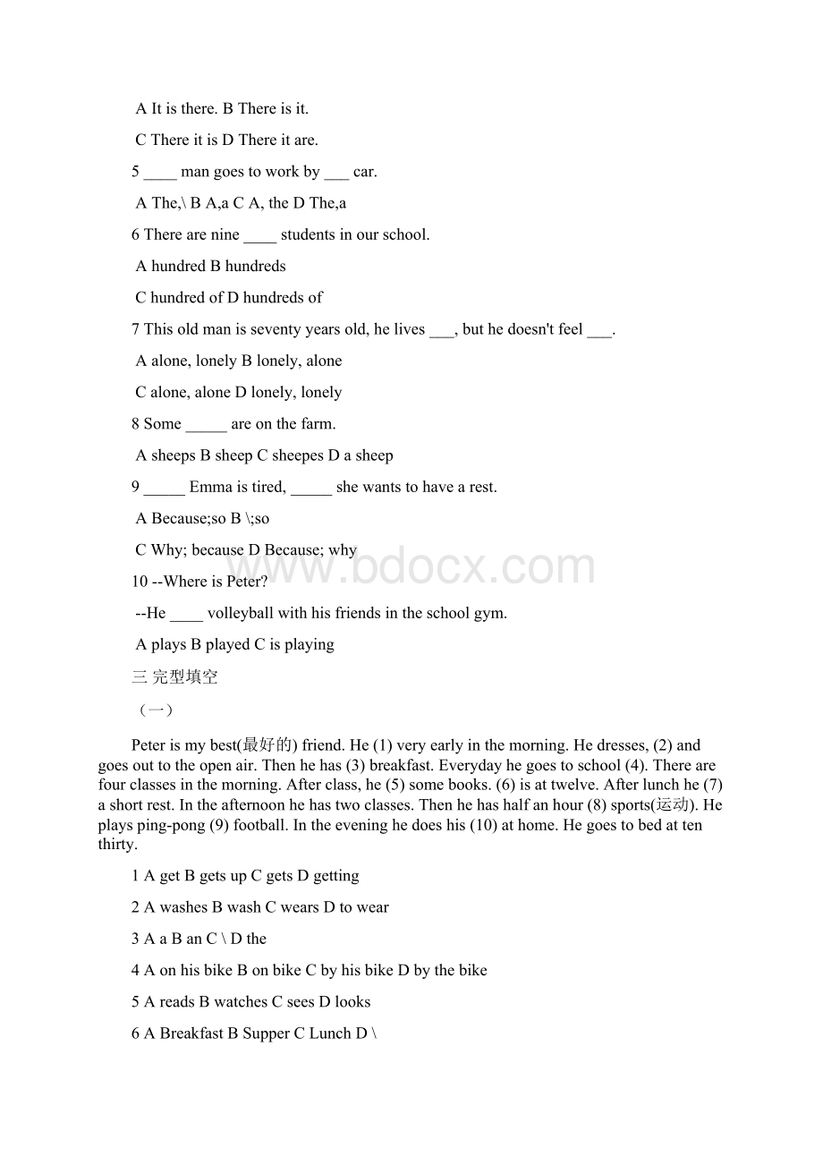 最新冀教版学年英语七年级上册Unit6单元综合测试题及答案精编试题Word文档格式.docx_第2页