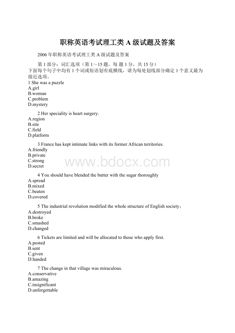 职称英语考试理工类A级试题及答案Word下载.docx