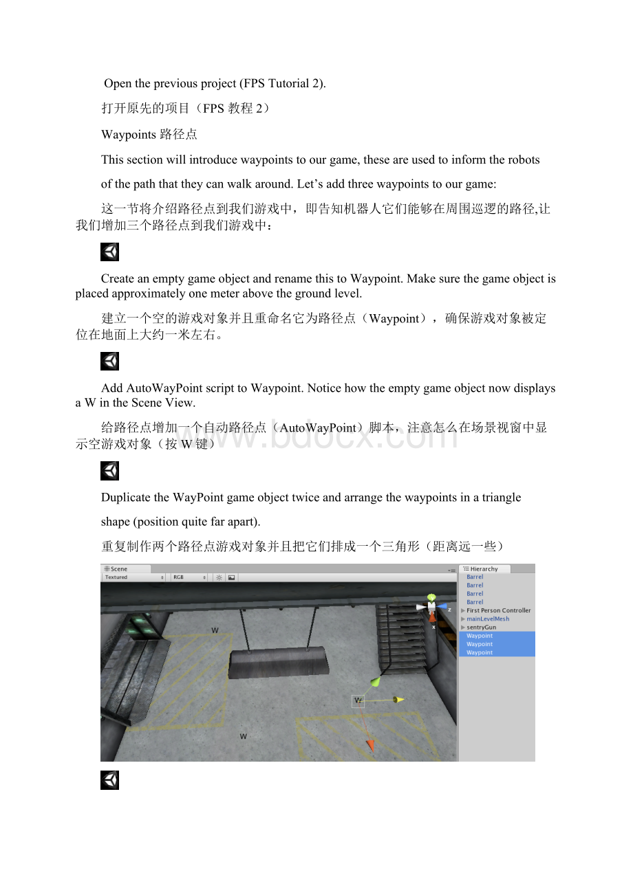 Unity3dFPS游戏教程3.docx_第2页