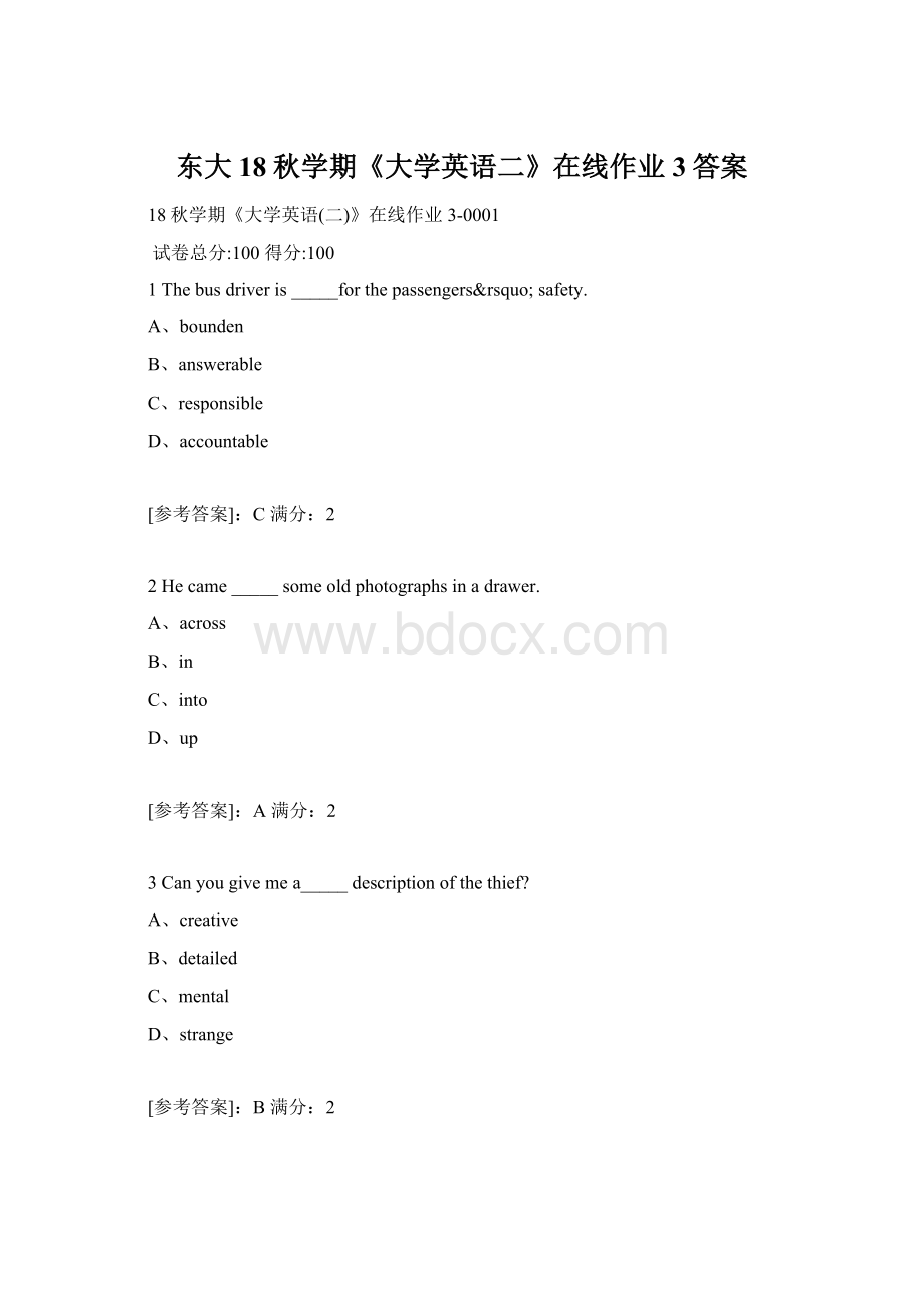 东大18秋学期《大学英语二》在线作业3答案.docx_第1页