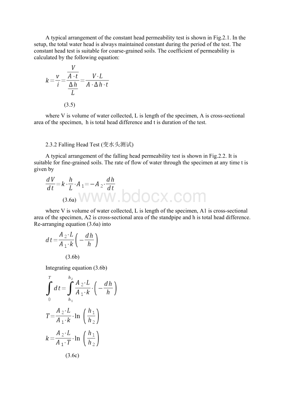 河海大学土力学英文教案Chapter 2 Permeability of Soil.docx_第3页