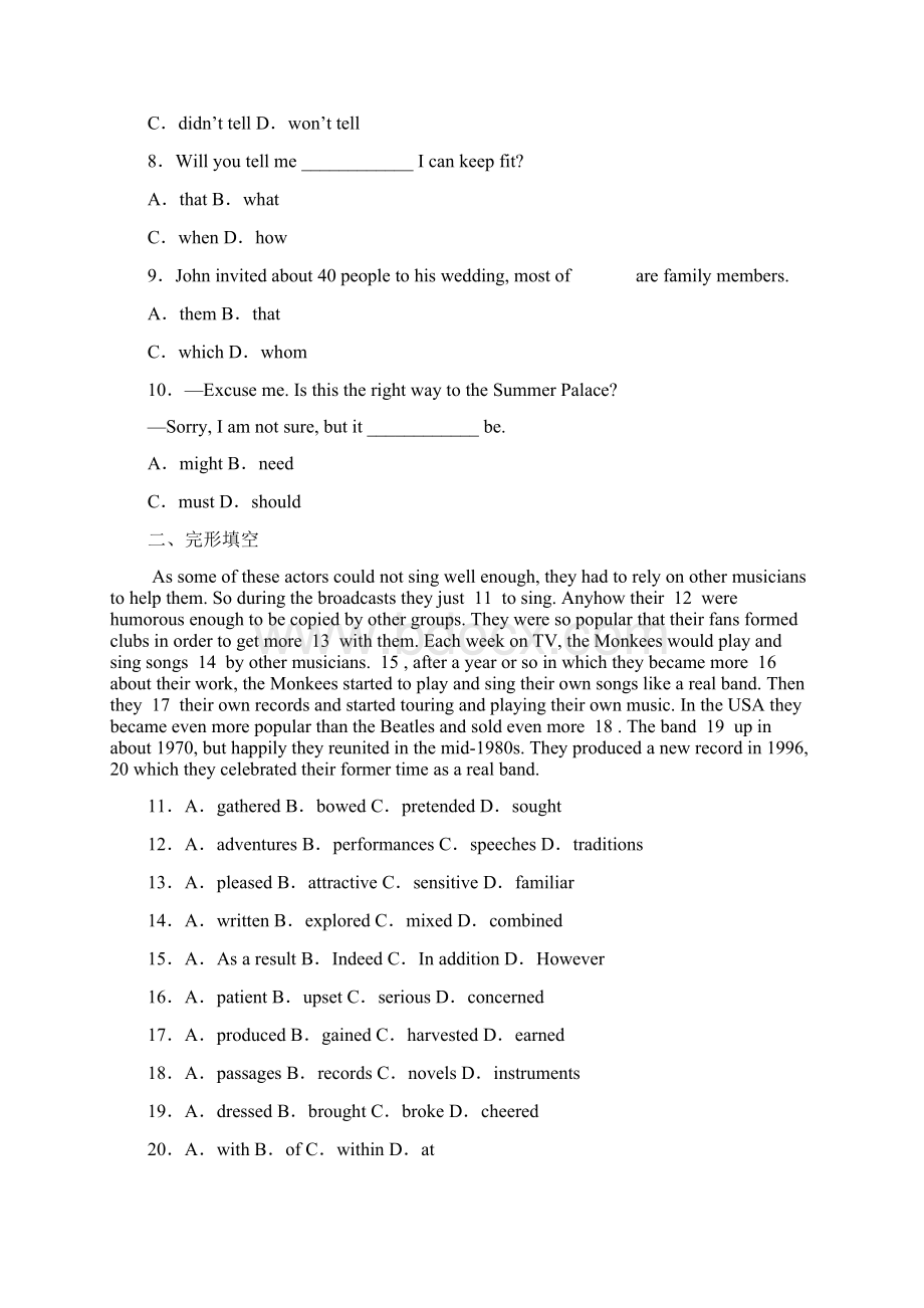 北京市东城区学年高一下学期期末考试英语试题Word文档格式.docx_第2页