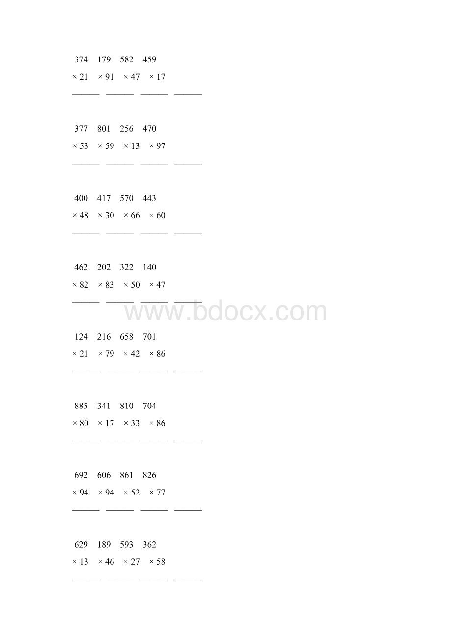 四年级数学上册三位数乘两位数笔算乘法专项练习题115.docx_第2页